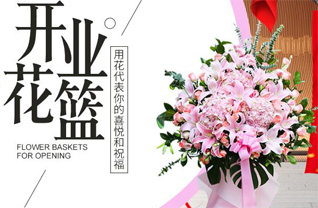 上海普陀区万里街道花篮配送